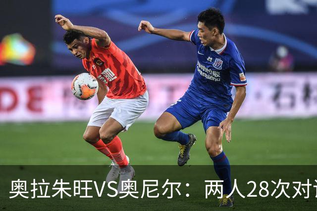 奥拉朱旺VS奥尼尔：两人28次对话，大梦场均18+10+3，鲨鱼什么数据？